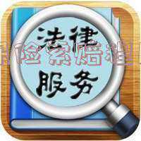 保险索赔方式,保险理赔具体有哪些方式