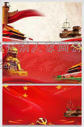 为什么在别人家里夫妻不能同房(俗语：“出门与妻不同房，出门不拜丈家坟”你明白是啥意思吗？)