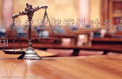 追收欠款情况说明(推荐收藏：波兰外贸欠款催收、商账追收技巧及成功追回案例分析)