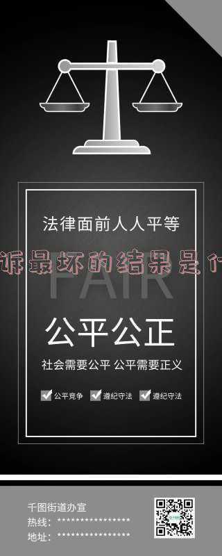 刑事案件上诉最坏的结果是什么(认罪认罚形势下的刑事辩护策略选择)