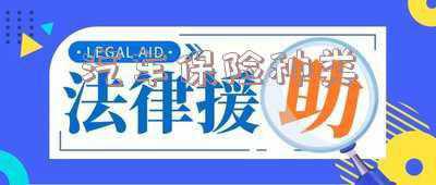 车险包含哪些;车险包括哪些