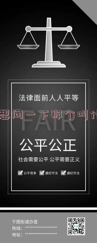 叫什么呀(这种金黄金黄的肉，叫什么呀？看起来都很香哦)
