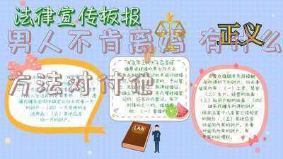 想离婚男的不肯离婚怎么办(老公出轨无法离婚又做不到原谅，如何才能打破困境，收服男人心？)