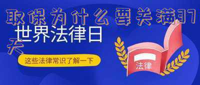 取保候审要多少钱(拘留取保候审需要多少钱)