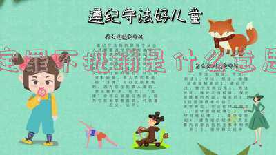 定罪不批捕是什么意思有案底吗(不予批捕和不予起诉是什么意思)