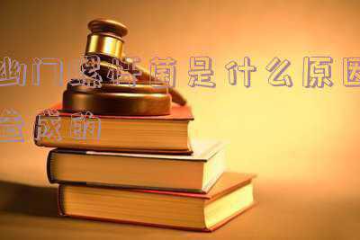幽门螺杆菌是什么原因造成的宝宝(全国感染率59%，孩子有这些症状，赶紧去测幽门螺杆菌)