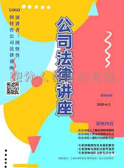 非工作人员受贿罪(《常见刑法罪名解析》之（四）：非工作人员受贿罪)