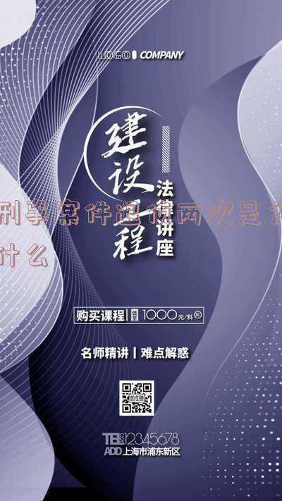 特大刑事案件(山西大同同泉路发生重大刑事案嫌犯出逃已4天 警方悬赏2万元缉凶)