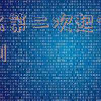 二次离婚不判,以后还可以在起诉吗(火速法务：第二次起诉离婚没判离可以上诉吗)