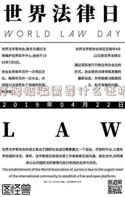 打麻将诈骗需要什么证据(用了外挂，手机麻将容易“胡”？柳州一女子因此被骗近千元！)