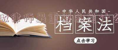 律师有多重要(律师到底有多重要)