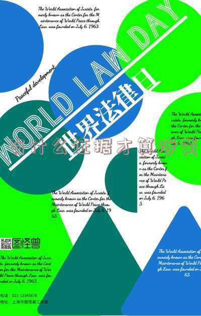 涉黄没有现场证据成立吗(足浴店暗藏涉黄窝点 鄂州警方依法查处)