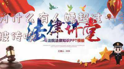 为什么有人嫖超过一年被传唤怎么办(假如你被被公安拘传或传唤了，记住：一定要保护自己，最多12小时)