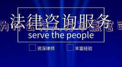 穷人打不起官司(不能让穷人打不起官司！深圳龙华开展法律援助宣传)