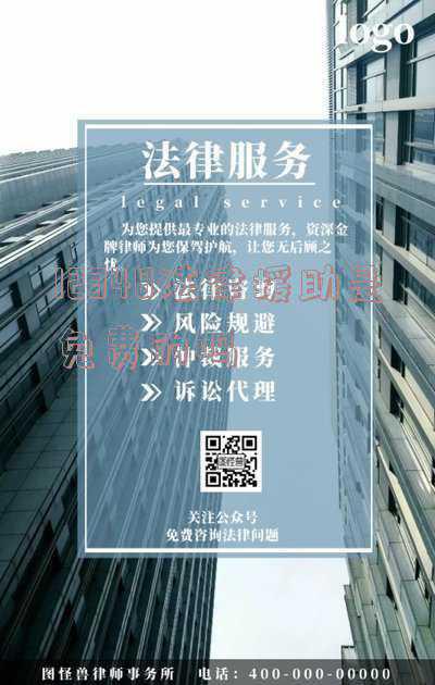12348法律援助是免费的吗张家界(张家界市政法队伍教育整顿成效明显)