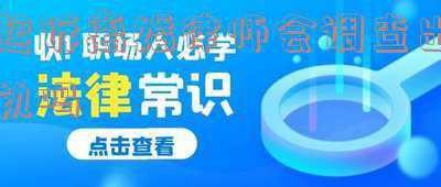 起诉离婚出轨法院会查吗(法院真的会判决出轨者净身出户吗？答案是不会)