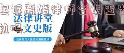 诉讼离婚能查出出轨吗(注意：能证明婚内出轨的4种证据)