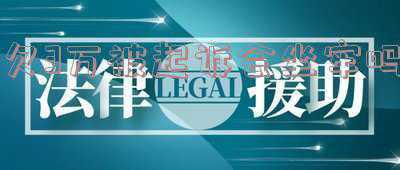 欠三万被起诉会坐牢吗(别做老赖了，男子欠款3万元不还，入狱十个月)