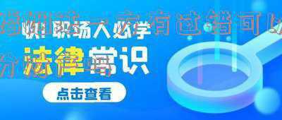 婚姻法过错赔偿条件(离婚损害赔偿，须具备5个要件，缺一不可！)
