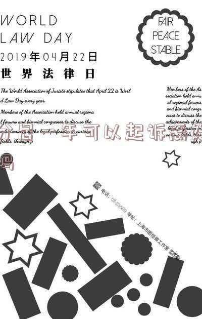 夫妻分居一年半可以起诉离婚吗(夫妻分居一年多了，能否判决强制离婚？)