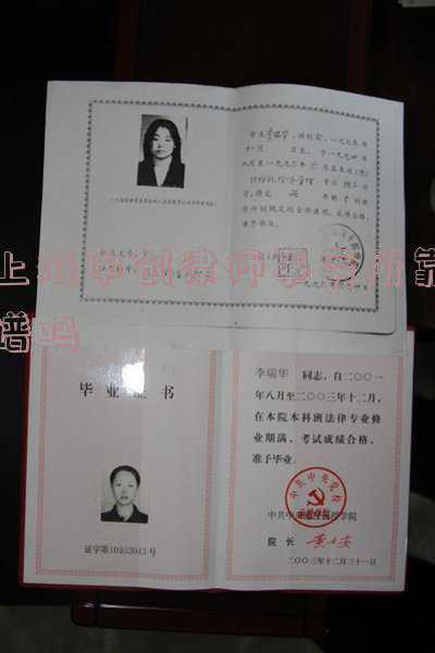 上海申创律师事务所律师名单(青岛西海岸新区加强知识产权保护 每年3000万元强化产业)