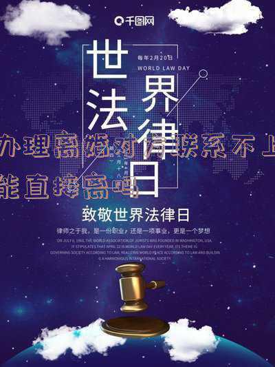 离婚联系不到怎么办(怎么追一个离婚的女人？怎么追离婚的女人让她放心)