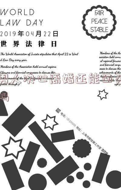 男人提出离婚会回头吗(为什么男人提出分手，不会再回头？)