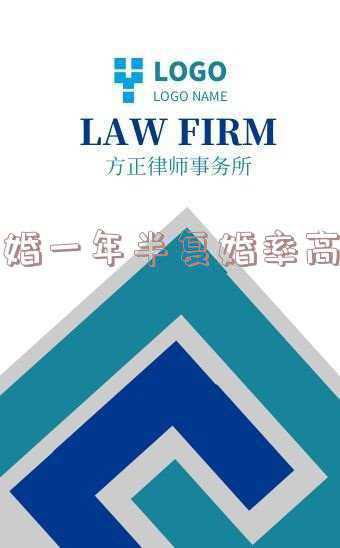 复婚后离婚率高吗(离婚五年了，和前夫又走在一起，中国哪个省复婚率最高？最恋旧？)