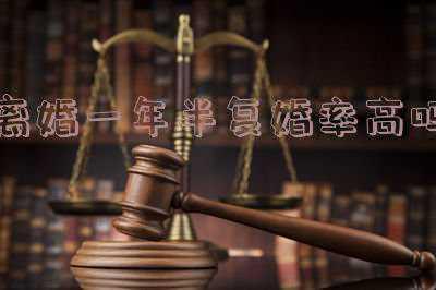 复婚又离婚的概率高吗(“经历两次复婚后，我终于死心了”，有三种复婚，都会重蹈覆辙)