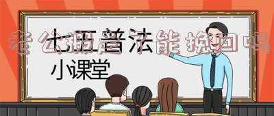 妻子搬出去住怎么挽回(妻子出轨，看刘先生挽回妻子的心路历程)