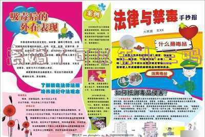 离婚了可以办准生证吗(未婚先孕能办理准生证吗，怎么办准生证？)