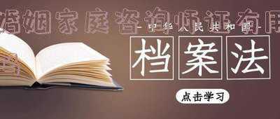 婚姻家庭咨询师证报考官网(婚姻家庭咨询师证考取报名流程怎么才能查询如何报名统一报名)