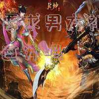 离婚要求男方赔偿的条件(全职太太满足三个条件，离婚时可获经济补偿)