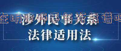 明朗律师事务所怎么样(“面对面”咨询啦！山东明朗律所温岳东律师周五做客“律师来啦”直播间)