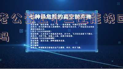 小三爱上老公怎么处理(小三对出轨的男人穷追不舍，原配应该怎么办？怎样解决小三？)