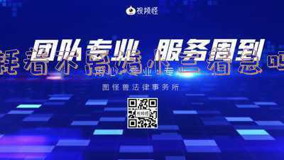 不离婚小三和妻子谁耗不起(丈夫出轨小三，不跟小三分手也不和我离婚，我应该怎么办？)