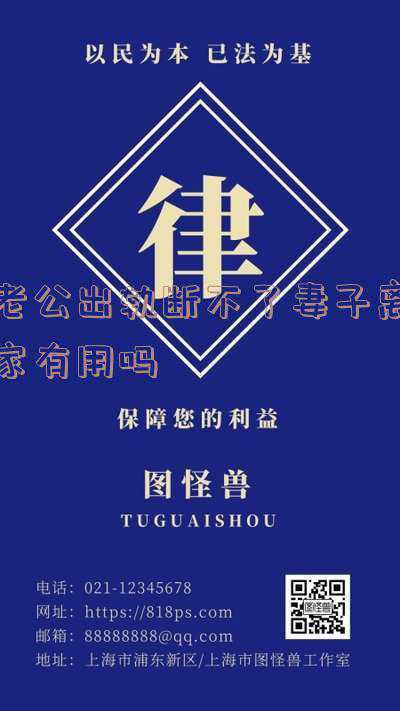 妻子出轨该不该离婚(另一半出轨了就要离婚？不一定，这3种情况下，不离婚对彼此都好)