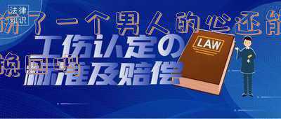 伤了心的男人怎么挽回(挽留一个彻底死心的男人怎么做？过来人教你，你需要做好这3点)