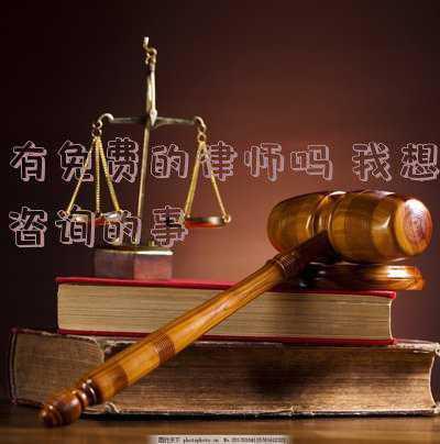 还有这事揍他丫的律师(收到判决书后，律师打电话骂法官没水平，被罚1万元)