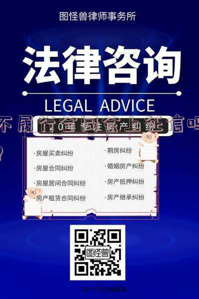 合同违约上不上征信(央行确认！纳入征信，用花呗的千万要注意了)