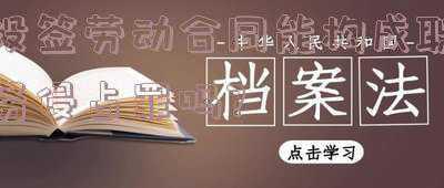 劳务合同跟职务侵占有关系吗(北京刑事律师陈营：贪污罪与职务侵占罪的区别与联系（上）)