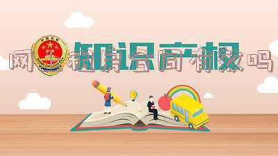 线上租房合同有法律效力吗(签租房合同不用见房东，电子签约平台真的靠谱吗？)
