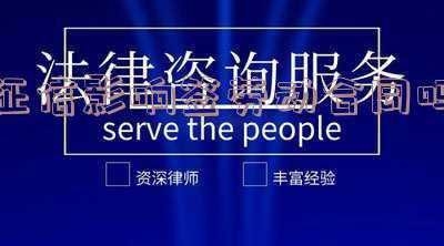 劳动合同怎样签(如何签订合法有效的劳动合同？)
