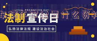 佛山车辆年审需要什么资料 新规审车13年的车，2019年已年检，那2020年还需要年审吗？