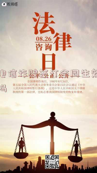 合同诈骗和民事欺诈(北京刑事律师陈营：以案说法——如何划分诈骗罪与民事欺诈的界限)