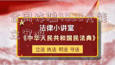 诈骗4500元可以立案吗(4500亿元P2P被立案调查！“网贷教父”神话破灭)