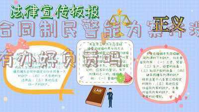 合同制民警的悲哀(我，工作35年的交警，晒出真实工作经历，透露退休后的养老金)