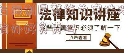 非全日制用工合同范本(非全日制劳动合同范本附下载)