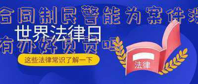 全日制劳动合同书(全日制用工劳动的合同范本)