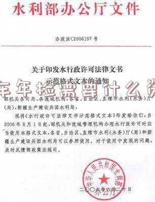 审车所需哪些手续以及流程步骤-汽车年审需要准备什么材料